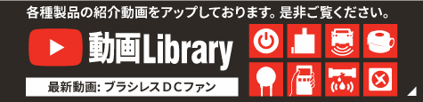 動画ライブラリ