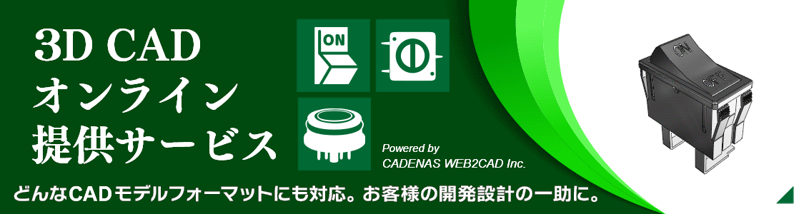 CAD provide service