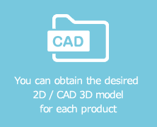 You can obtain the desired 2 D / CAD 3D model for each product