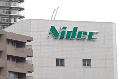 大崎事務所（ニデック東京ビル）